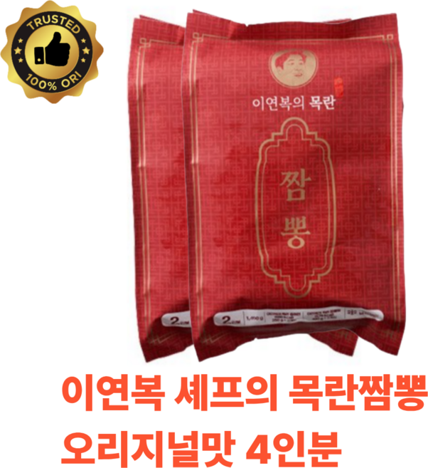 [이연복셰프] 목란짬뽕 밀키트 오리지널맛 신선제품 자취생템 총4인, 2개, 1.599kg