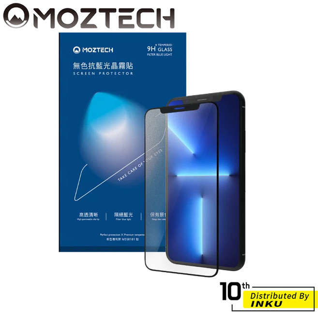 MOZTECH 抗藍光晶霧貼 iPhone 15 14 13 12 11 Pro Max 系列 9H鋼化玻璃 2.5D全螢幕保護貼 防指紋, 1個, 15 Pro