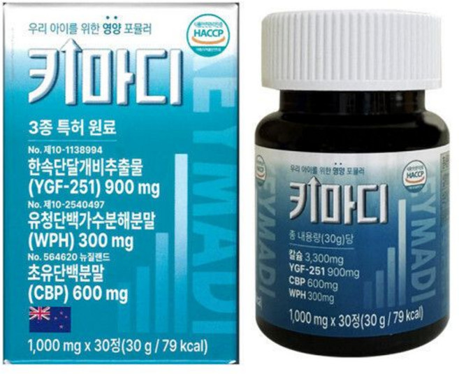 키마디 1000mg x 30정 1개