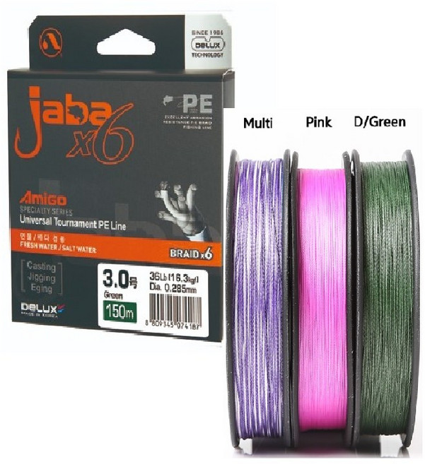 아미고 자바 x6 6합사 합사줄 150m 낚시줄, 멀티컬러