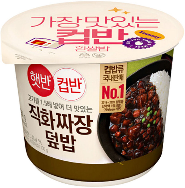 CJ 햇반 컵반 직화짜장덮밥, 281g, 3개