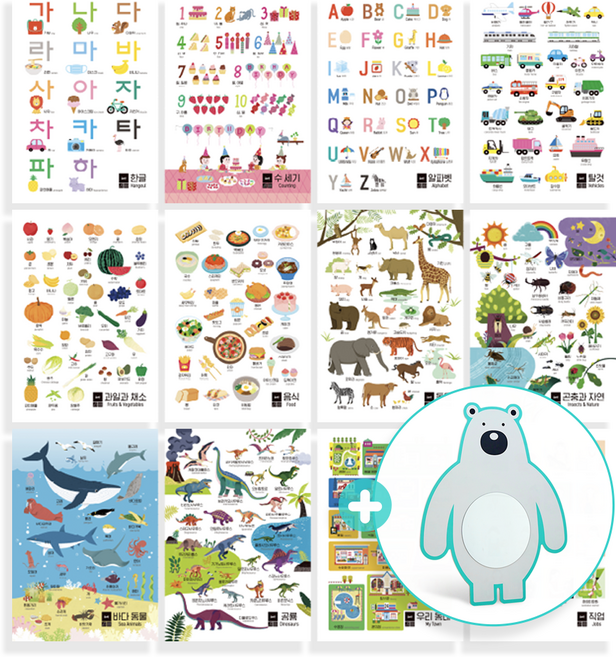 뮤고랑 베이비차트 한글벽보 알파벳 동물 탈것 숫자 등 12가지 학습 (표정거울 증정), 1개