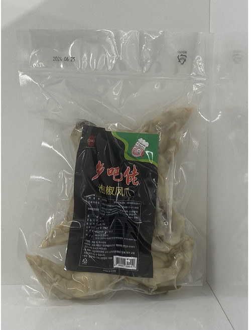 <킹콩푸드>향바로 산초닭발 중국식품, 200g, 6개