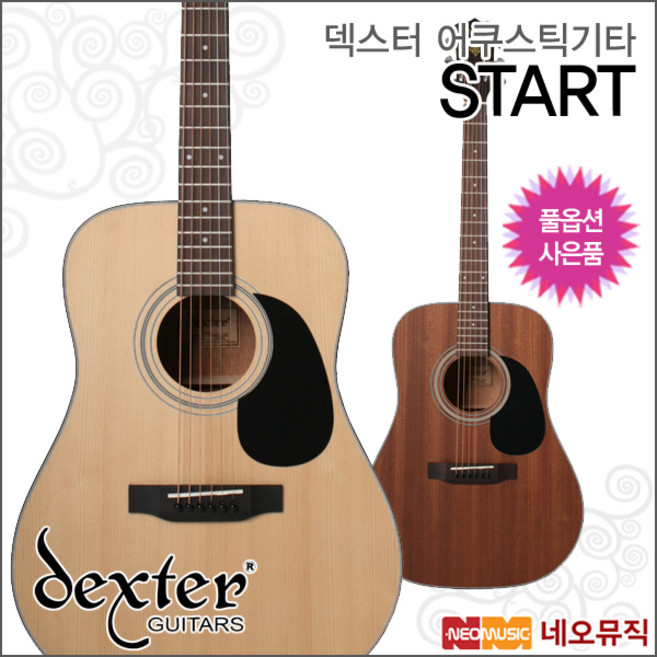 덱스터 START OP, 덱스터 START/OP, 1개