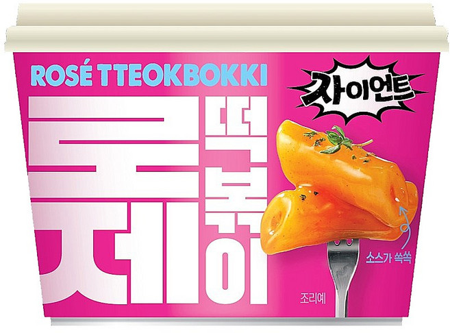 자이언트 로제떡볶이, 8개, 330g