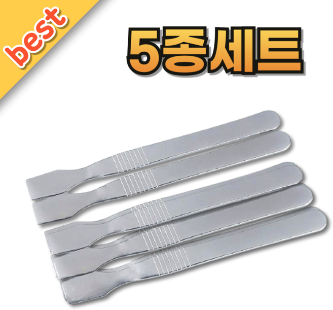 (5개) 복권스크래퍼 복권긁는도구 즉석복권긁기 스텐스크래퍼, 5세트, 긁긁이