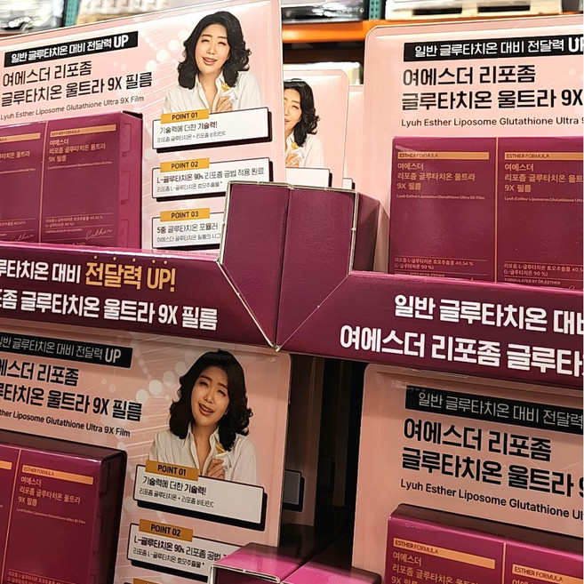 여에스더 리포좀 글루타치온 필름 리포좀글루타치온 고함량, 21매 x 4개