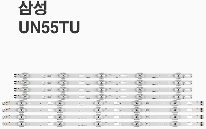 삼성 ﻿UN55TU7000 UN55TU700D UN55TU8000 UN55TU8000 UN55TU8200 UN55TU8500 UN55TU7090 KU55UT7000 TV백라이트, 백라이트 1SET(한대분)