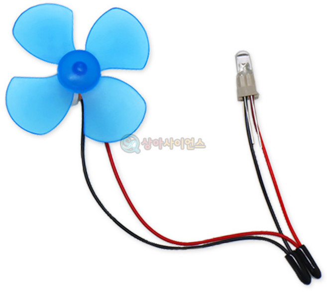 창작용 풍력발전기 부속세트 과학교구 준비물 발전기모터세트 방과후