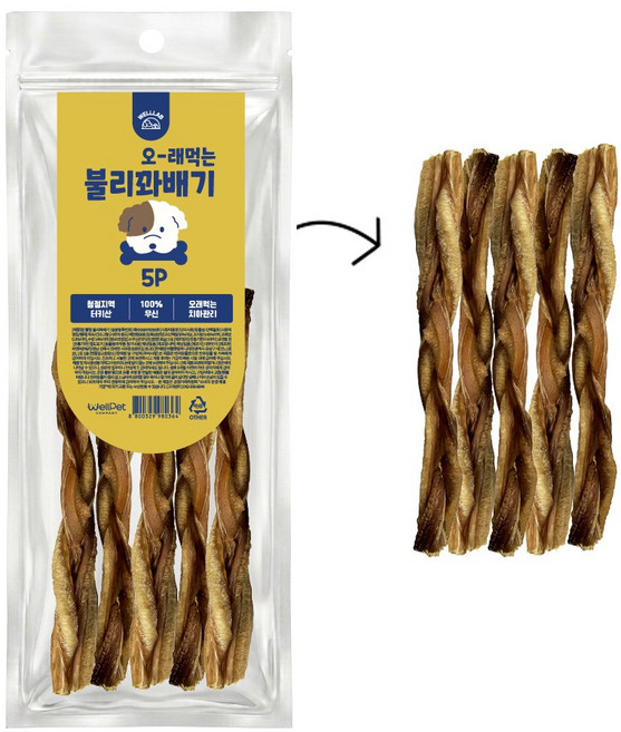 웰랩 강아지 수제간식, 1개, 80g, 꽈배기5p