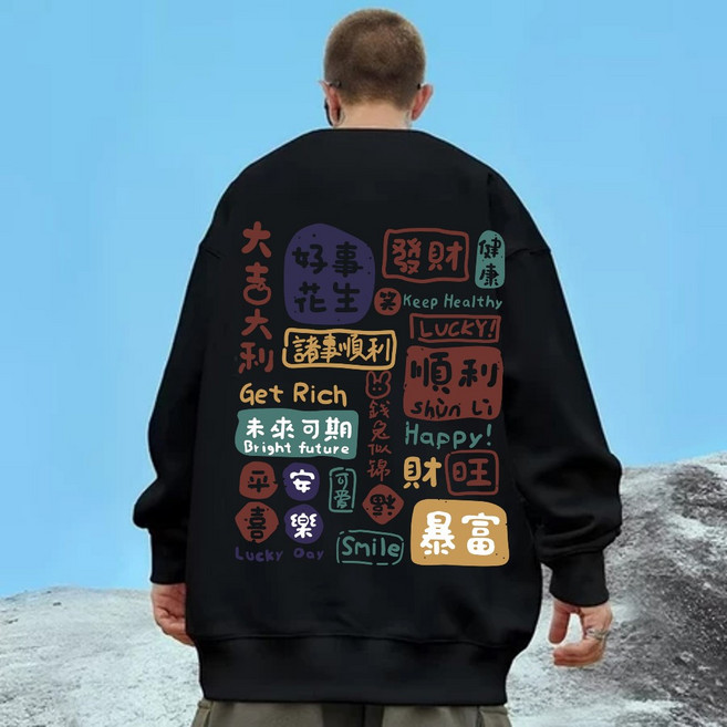 歐北潮流 印花大學T 韓版寬鬆衛衣