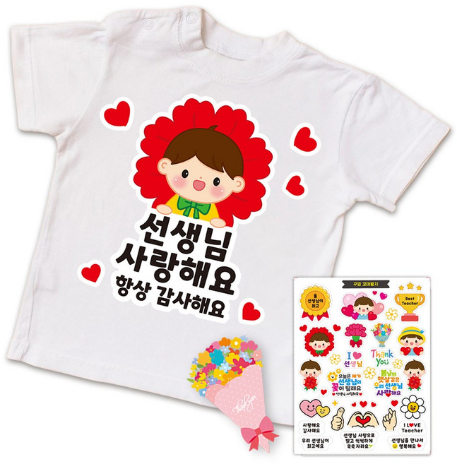 스승의날 어버이날 간편부착 일회용 의류스티커, A2. 카네이션(남)