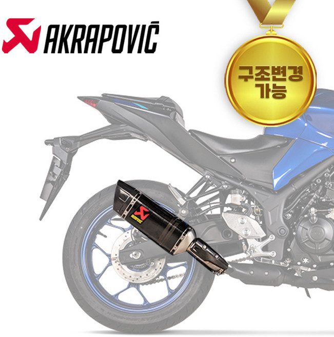 16-23년 야마하 MT03 머플러 슬립온 아크라포빅 S-Y3SO05-HAPC 구조변경 가능, 1개
