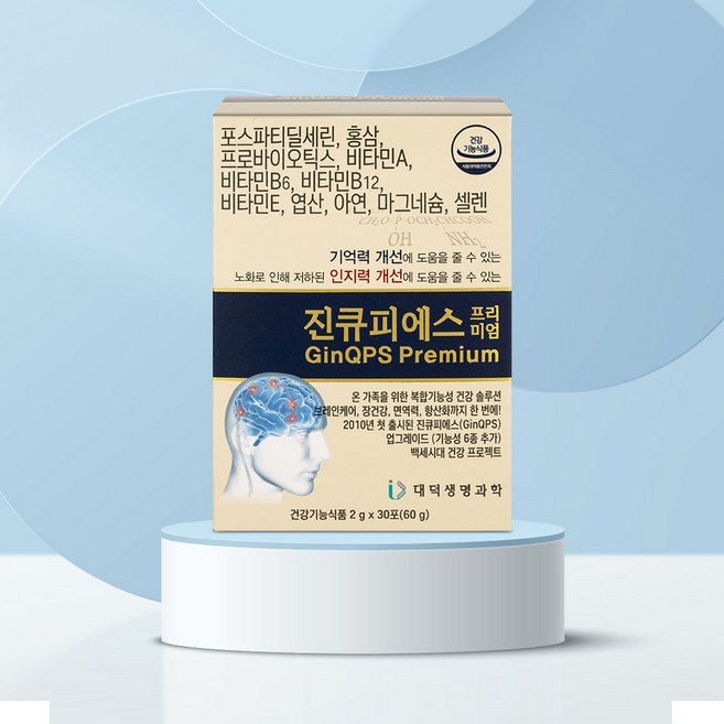 진큐피에스 프리미엄 1개월분 포스파티딜세린 300mg 홍삼 유산균 미네랄 영양제 기억력&인지력개선 온가족 두뇌건강 솔루션, 1박스