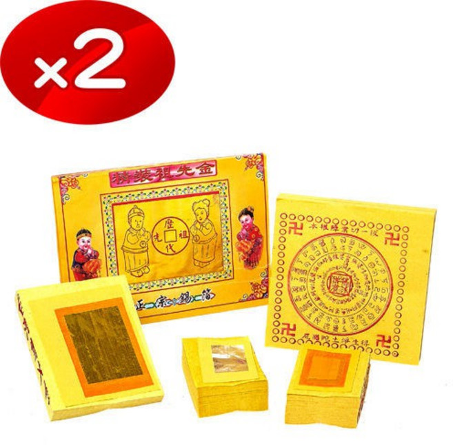 金發財 祖先金 祭祀金紙, 1個