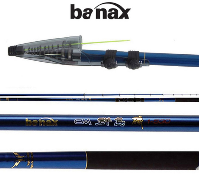 바낙스 CM군도 기 갯바위낚시대 바다릴대 바다낚시대 선택1개 [그린피싱], 3.CM 군도기 3호-43W