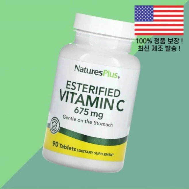 네이처스플러스 에스테르화 비타민C 비타민씨 비타민시 675mg 90정 NaturesPlus Esterified Vitamin C 90 Tablets, 네이처스플러스 에스테르화 비타민C 비타민씨 비타민시 6 - 쿠팡