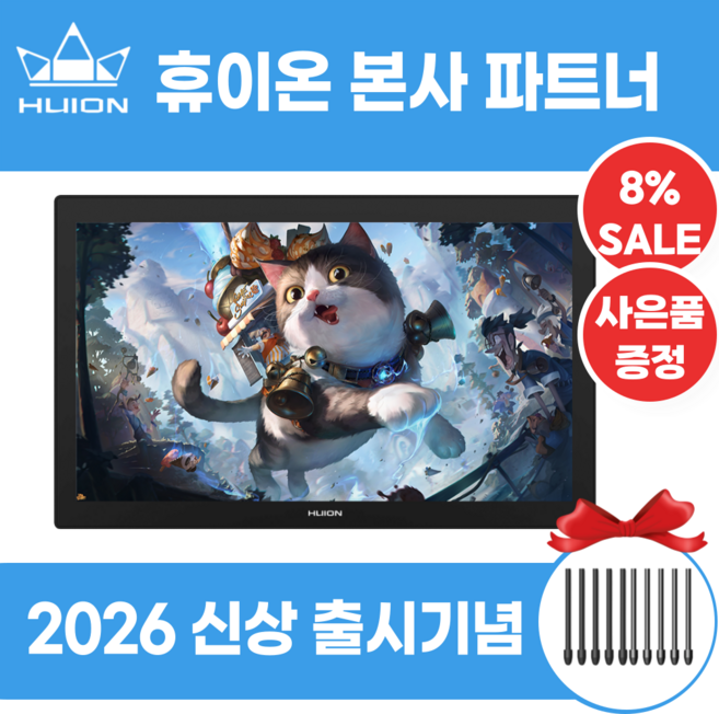 휴이온 HUION KAMVAS Pro 24(GEN3) 액정타블렛 (4K 터치), 블랙, KAMFVAS PRO24(GEN3)