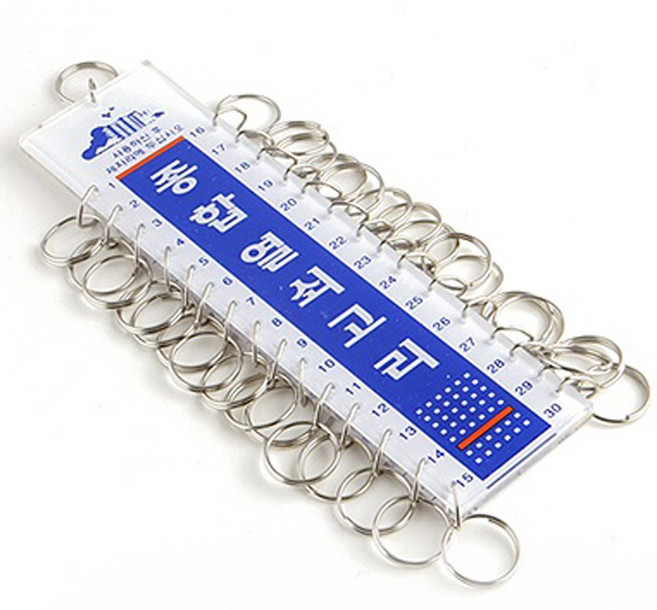 다다몰 종합 열쇠고리 14구 20구 30구 40구 50구 키홀더 걸이 손잡이 도어록, 종합열쇠고리 30구
