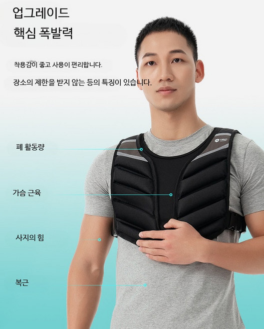 남성용 중량조끼 웨이트 트레이닝 무게 조절 가능한 피트니스 체중 지지 조끼 러닝 운동용 헬스 장비 크로스핏 홈트레이닝 모래주머니 활용 가능한 다목적 스포츠웨어, 4.5kg, C_조절형 1-10파운드 4.5KG