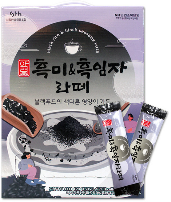 흑미&흑임자라떼 파우더 스틱 50개입, 50개, 20g