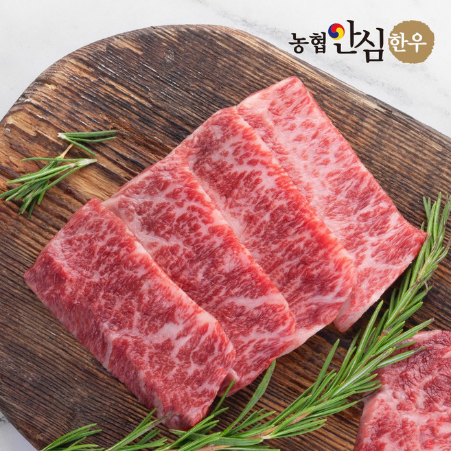 [농협안심한우] 1등급 한우 업진살 구이용 300g, 1개