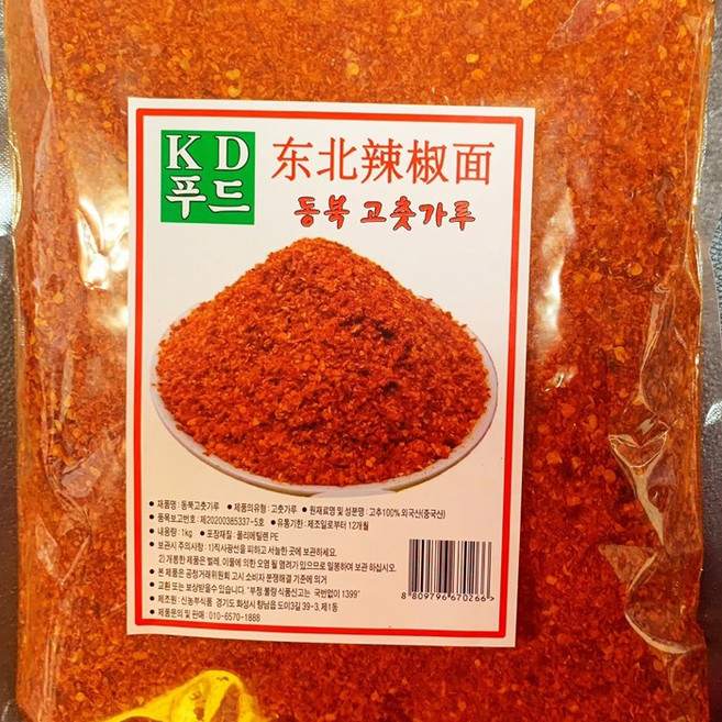 (농부마을 콩사랑) 고춧가루 동북고추가루 (매운맛)100% 씨있음, 1개, 1kg