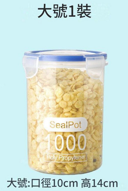 樂扣樂扣 塑膠密封保鮮盒, 大號1000ml, 1套