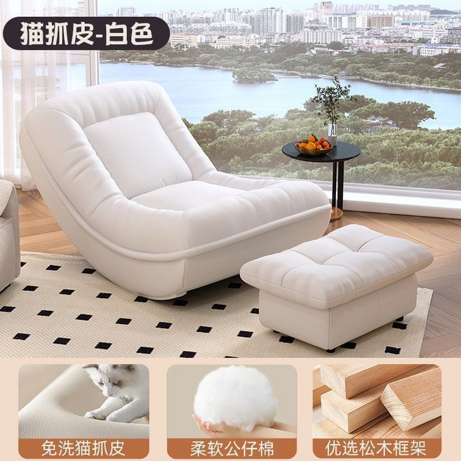 貓抓皮單人沙發 白色, 1個, 【耐磨貓爪皮】米白色+腳踏