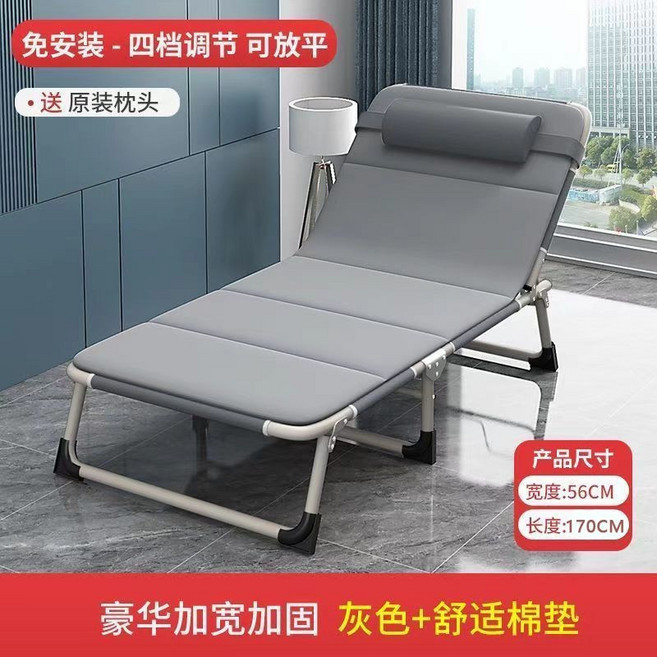 折疊床 午休床 單人床 午睡躺椅 附枕頭 四檔調節, 【圓管加固】灰+送舒適棉墊