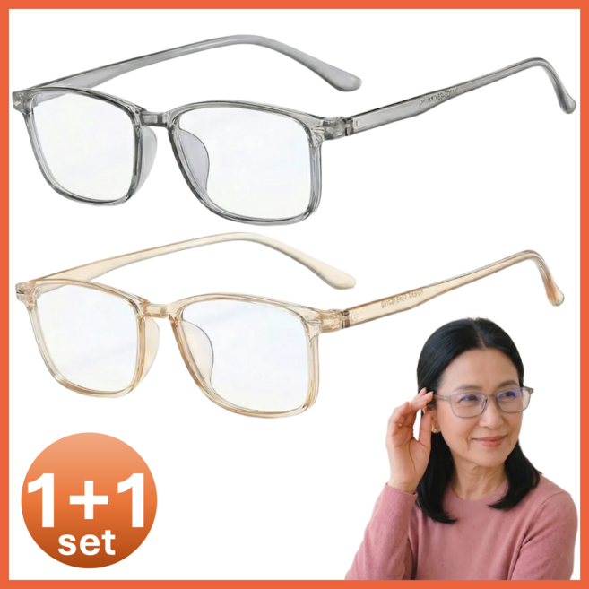 여울안경 1+1 코 자국 없는 블루라이트 차단 투명 뿔테 안경 세트