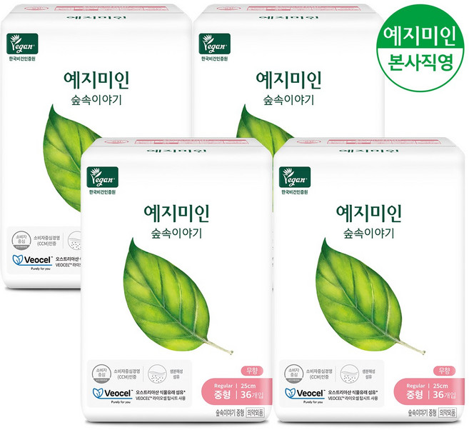 [비건라이프] 예지미인 숲속이야기 비오셀 생리대, 중형, 36개입, 4개