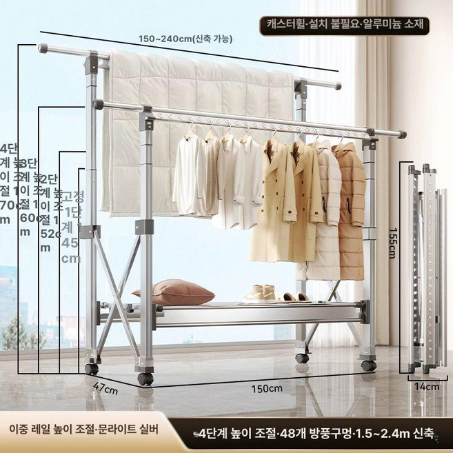 알루미늄 접이식 실내외 빨래 건조대 이불 옷 행거 베란다용, 28.문라이트실버 1.5-2.4m 1.5m 항공알루미늄