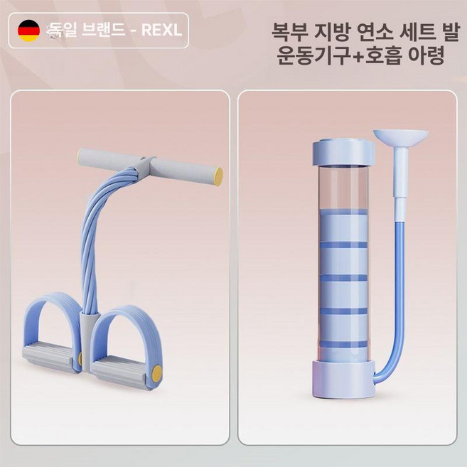 호흡운동 폐활량 인스피로미터 성인용 인스피로메타 재호흡기 폐활량측정 호흡훈련기 호흡재활, 지방 연소 블루 호흡 덤벨+풋스텝 풀러, 1개