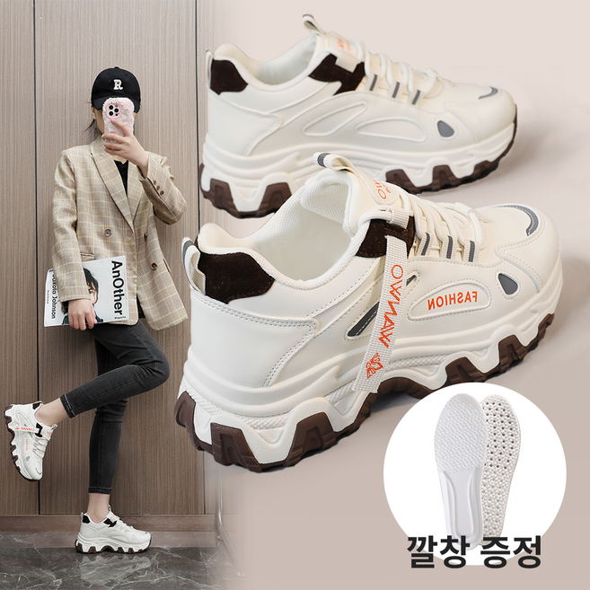 Aesero 여성 운동화 발편한 패션 스니커즈 키높이 통굽 5cm (깔창증정)