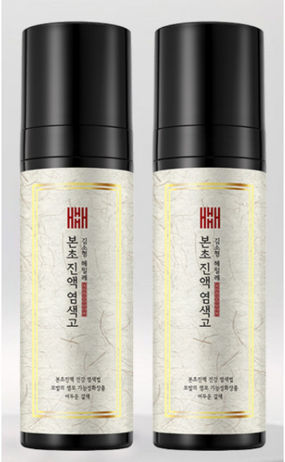 김소형 헤밀레 본초진액 염색고 대용량 200ml, 어두운 갈색, 2개