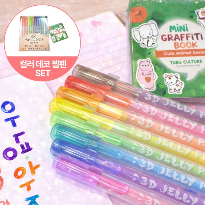 [MSMULTIVERSE] 젤로젤로 드로잉 클릭아트 3D 마카롱 젤리 잉크 네일 아트 마카펜, 1세트, 12색