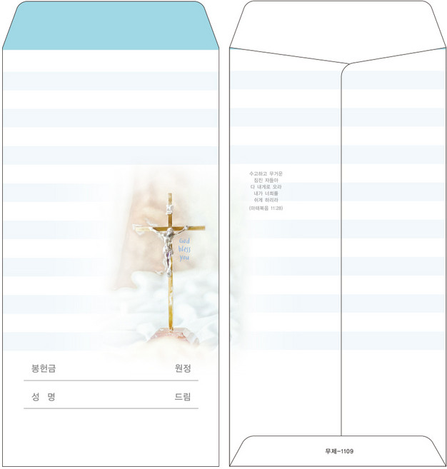 부르심 일회용 무제헌금봉투 1속 100매, 무제_1109(스카이블루), 100개