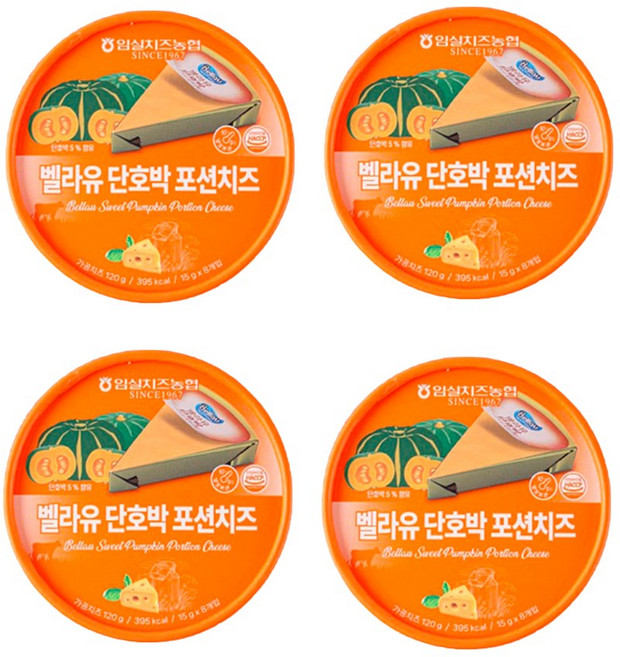 임실치즈농협 벨라유 임실포션치즈 (플레인 매운맛 양파 단호박) 골라담기, 480g, 1개, 단호박포션치즈 4개