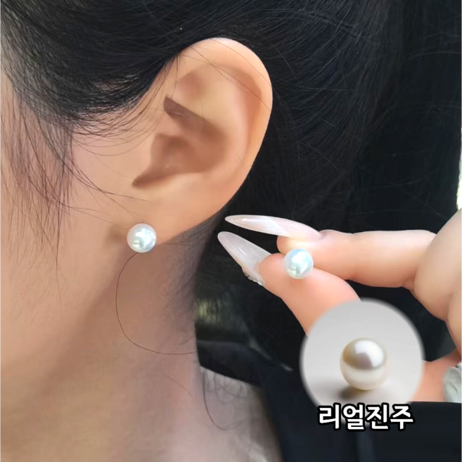 DMK 진주귀걸이 담수진주 실버925 귀걸이