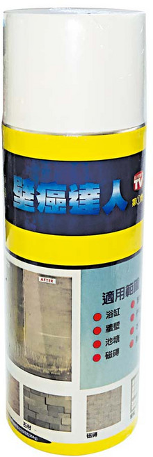 愛家捷 防漏修補劑 壁癌專家DIY 防水噴漆 防潮/防霉/防鏽/修繕/強效/防漏 台灣製造, 1個, 塑鋼噴漆三瓶
