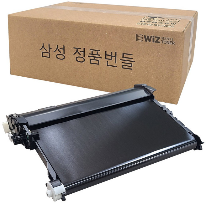 삼성 레이저 프린터 복합기 전사벨트 교체 정착기 교체 C51x C56x C43x C48x, 삼성 전사벨트 정품번들