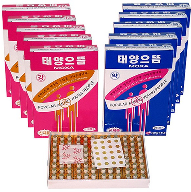 태양 으뜸 216개 1박스 (수지뜸/알뜸/백구무병/열감강/약), 열감 강, 1개