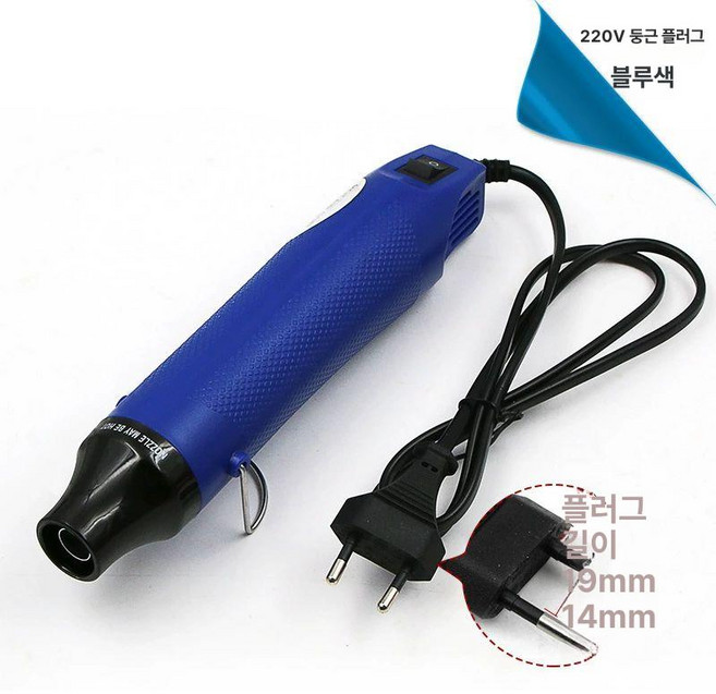 충전 무선 열 전동 힛건 공사 히팅건 히팅기 고출력 현장 드라이기 열전도율 무선열풍기 미니, 220V 히트건-원형 플러그-블루, 1개
