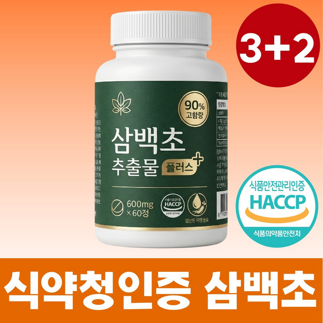 삼백초 추출물 100% 정품 삼백초 추출물식약청인증 맥문동 파이토, 5개, 60정