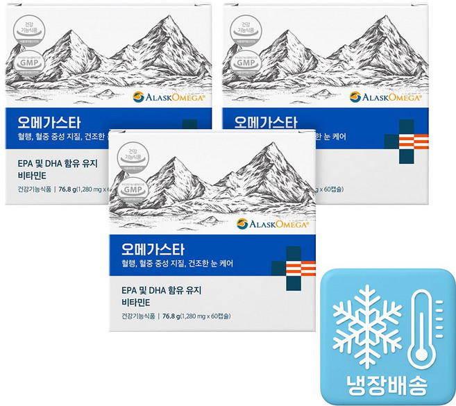 나우케어 오메가스타 콜드체인 2개월분 냉장 산페 최소화 알티지 오메가3 비린내없는 장용성, 3세트, 60정