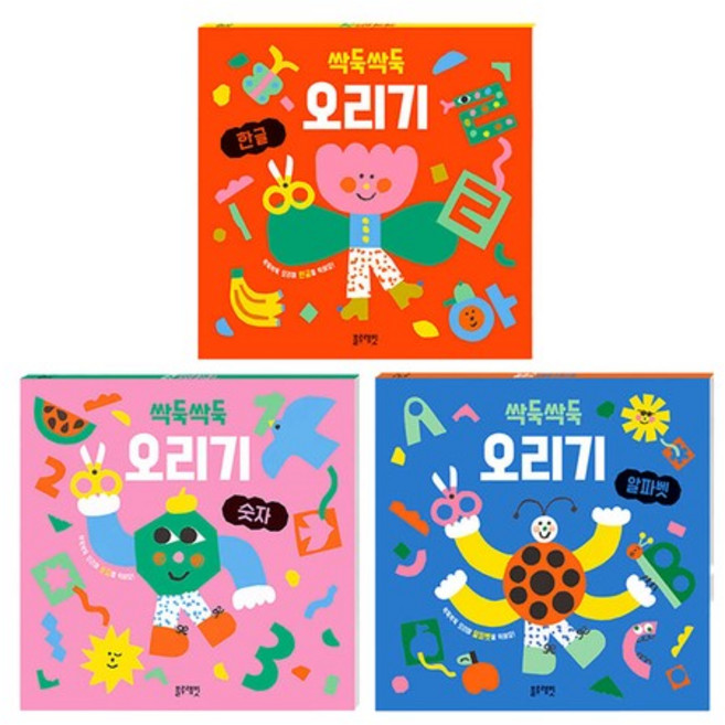 블루 래빗 싹둑싹둑 오리기 3종세트 5세 6세 7세 공부유아 한글 학습지 놀이북, 없음
