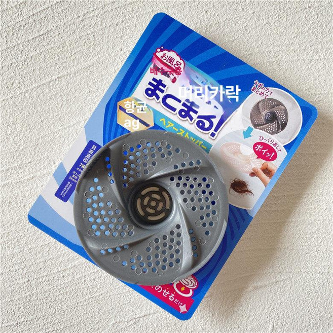 일본 욕조 배수구캡 머리카락 끼임방지 소용돌이 하수구트랩, 7.8cm 다크그레이 바닥 2.5cm