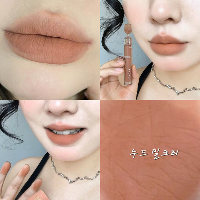 MYG-안묻어나는 지속력 좋은 누드 베이지 립글로스, H03-누드 밀크, 1개