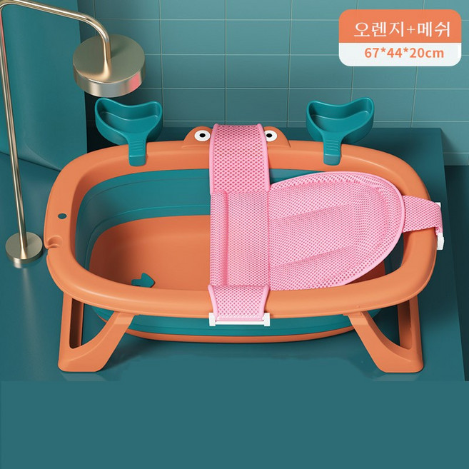 태월 반려동물 접이식 욕조 목욕통 20KG, 1개